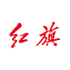 Hongqi
