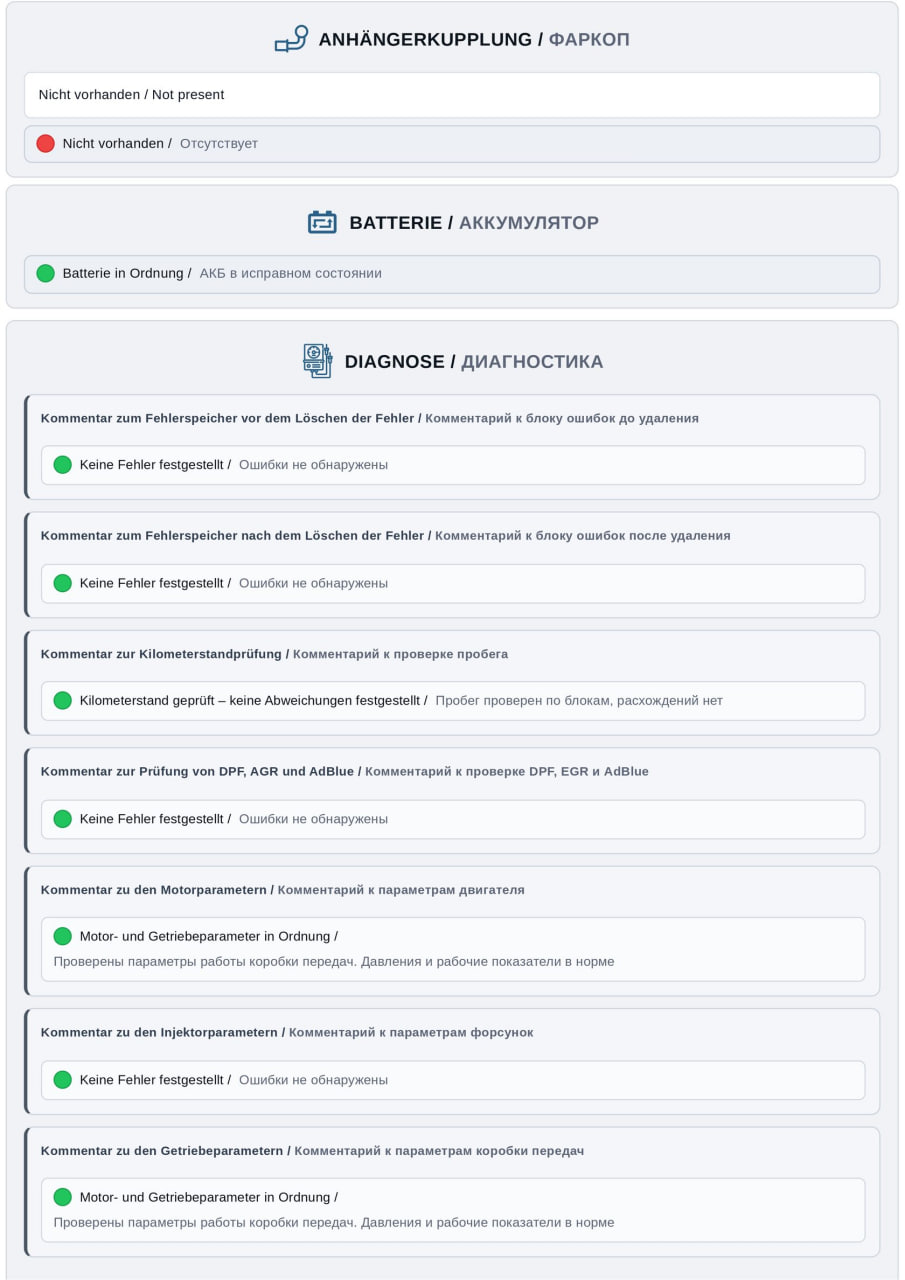 Akkumulyator və kompüter diaqnostikası
