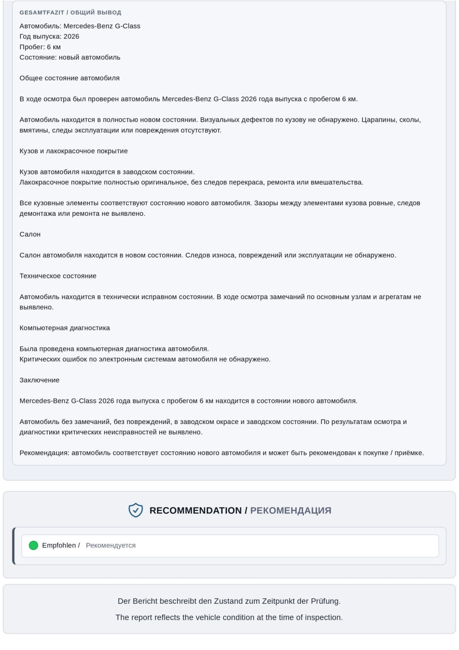 Ekspertin ümumi nəticəsi və tövsiyəsi